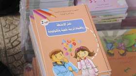 تأجيل توزيع بعض كتب “الجيل الثاني”.. بسبب الأخطاء!