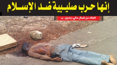 Witnesses: it is a crusade against Islam in Mali