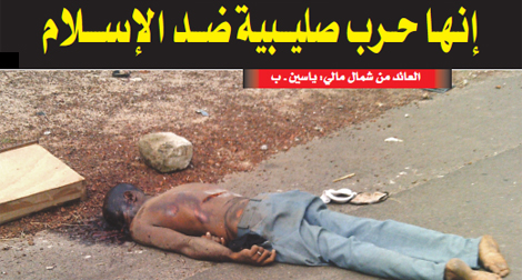 Witnesses: it is a crusade against Islam in Mali