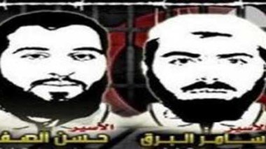 Deux détenus palestiniens en grève de la faim “en grave danger” (Amnesty)