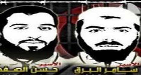 Deux détenus palestiniens en grève de la faim “en grave danger” (Amnesty)