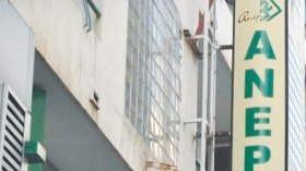 “أناب” تنفي وجود تضييق على بعض الصحف