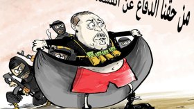 صناعة التطرف..