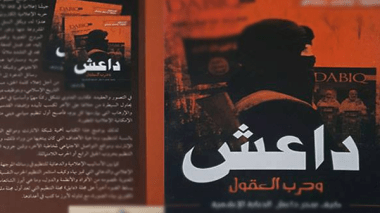 Passengers Smuggle Shiite, ISIS Books To Algeria