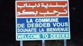 70 مصريا يدخلون إلى الجزائر بسبب الانفلات الأمني بليبيا