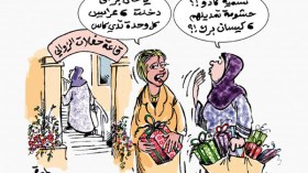 هل جمع المناسبات على مائدة واحدة ناجح في الأسرة؟