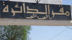 رئيس دائرة عين وسارة يثير فتنة ويفجّر غضب المواطنين