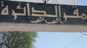 5 ملايين جزائري معني بجواز السفر البيومتري عام 2015