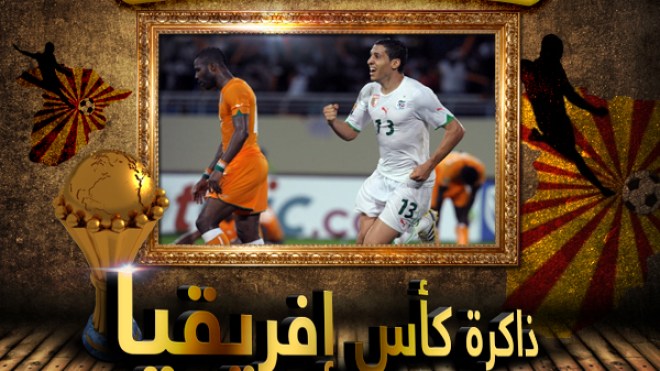 لالماس عجز عن ركوب الفيلة ودروغبا ذرف الدموع أمام شاوشي