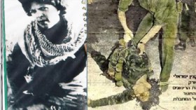 الاستشهادية دلال المغربي جزائرية هاجرت عائلتها مع الأمير الى الشام