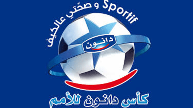 انطلاق طبعة 2017 لكأس الأمم دانون