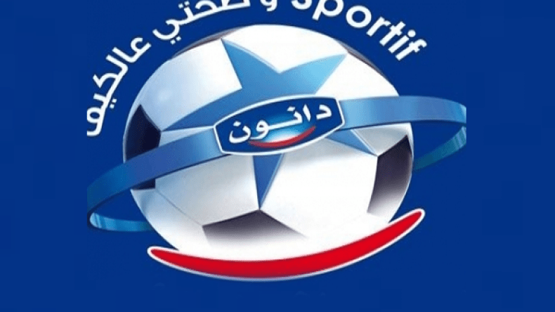 مدرسة أمن جيجل يفوز بدورة “دانون”