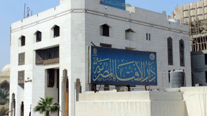 دار الإفتاء المصرية تحذر شارلي إيبدو
