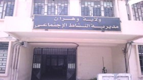 شبابيك استقبال للفئات الهشة في مديريات النشاط اجتماعي