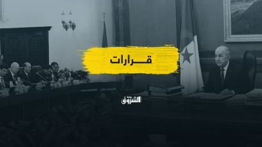 مجلس الوزراء يعلن عن عدة قرارات.. تعرف عليها