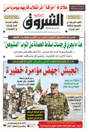 الخميس 19 سبتمبر 2019