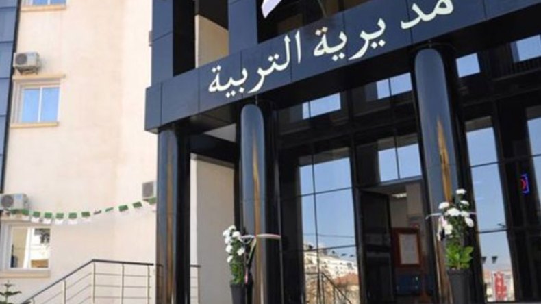 انتخابات اللجان متساوية الأعضاء لمستخدمي التربية هذا الأربعاء