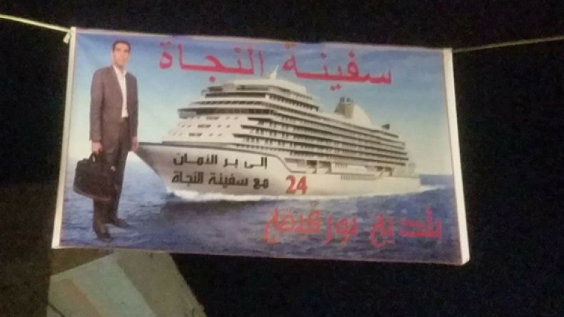 “أبو الفقراء”.. “مانديلا” و”سفينة نوح” للفوز بمقعد “المير”!