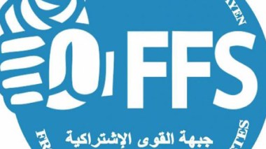 Démission de cadres du FFS : une conséquence du rejet des candidatures lors des législatives