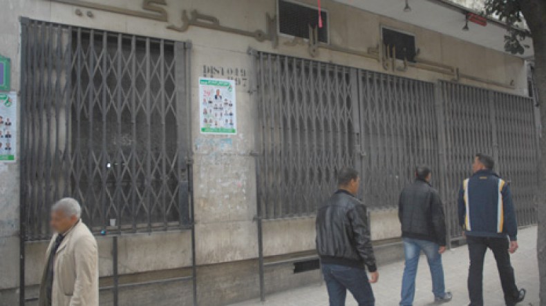 “هكذا اغتال التيار الفرانكفوني المركز الثقافي المصري في الجزائر”!