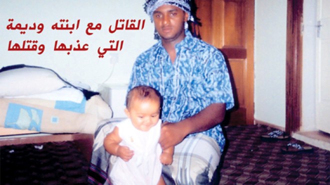 إعدام إماراتي عذب ابنته حتى الموت