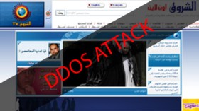 3آلاف هجمة شهرية للهاكرز على المواقع الإلكترونية في الجزائر