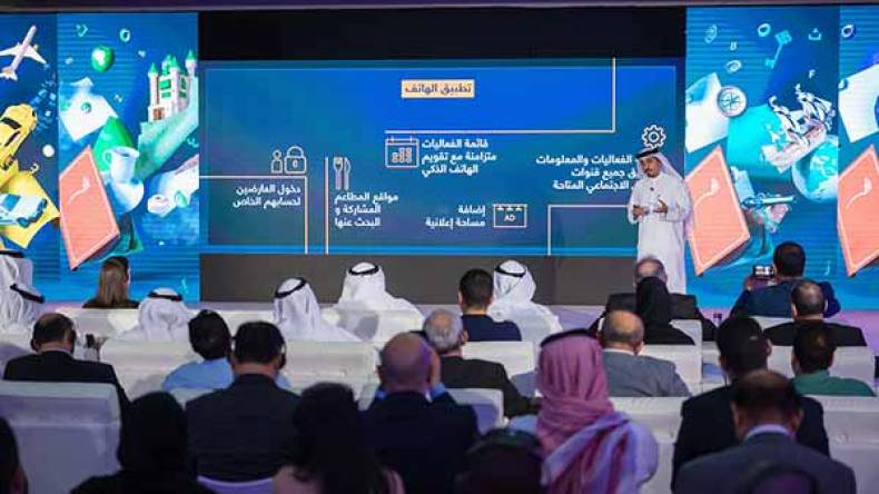 1.5 مليون عنوان وأكثر من 2600 فعالية في معرض الشارقة للكتاب