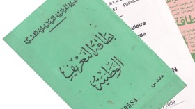 الشرطة تحذر من التصريحات الكاذبة لبطاقة التعريف الوطنية