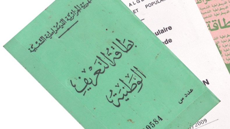 الشرطة تحذر من التصريحات الكاذبة لبطاقة التعريف الوطنية