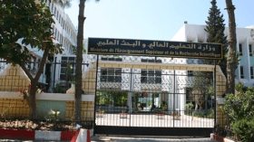 وزارة التعليم العالي تفتح الأرضية الرقمية الخاصة بالتحويلات