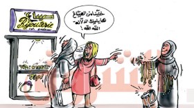 “دلّالات” الذهب يفرضن منطقهن بساحات العاصمة!