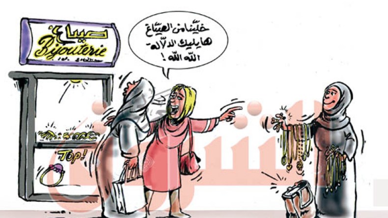 “دلّالات” الذهب يفرضن منطقهن بساحات العاصمة!