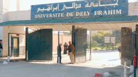 جامعة دالي ابراهيم تصر على تمرير رسالة دكتوراه غير قانونية