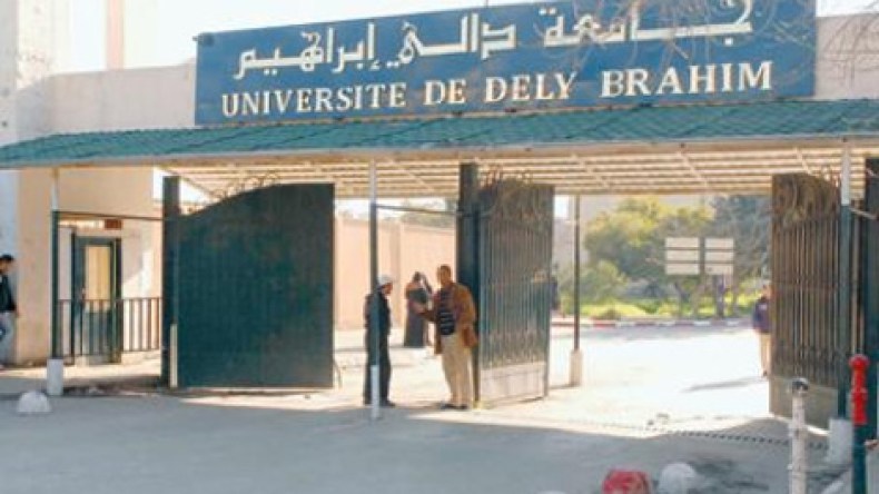 جامعة دالي ابراهيم تصر على تمرير رسالة دكتوراه غير قانونية
