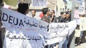 حاملو شهادة “باك + 3” يستنجدون بسلال بعد تنصل وزراء