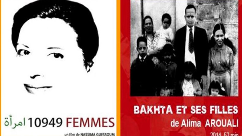 فيلمان جزائريان ينافسان في مهرجان فيلم النساء بالمغرب