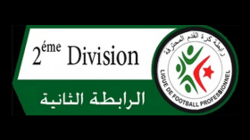 عين مليلة بطلة الشتوي.. البرج وغليزان يعودان.. الموب وسكيكدة يتألقان