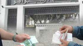 طلبة ومغتربون ضحية بنوك موقوفة النشاط بالجزائر