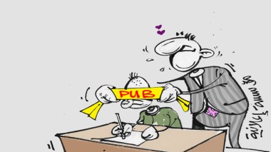 كاريكاتير العدد 3797