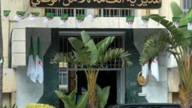 الشرطة تعتمد نظاما معلوماتيا جديدا لتحرير محاضر الإجراءات الجزائية