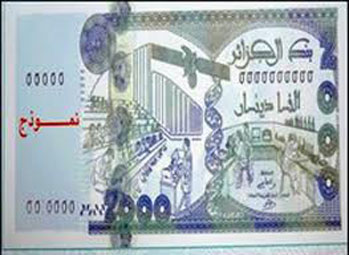 Les lobbys du marché parallèle s’emparent des billets de 2000 DA