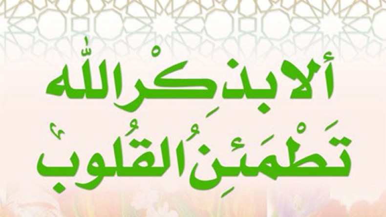 لا ترقد إلا بعد أن تأتي خمسة أشياء