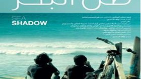 مخرج فيلم “ظل البحر”: هنود وباكستانيون.. اغتصبوا بناتنا وقتلوا أبناءنا في الإمارات