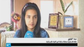طفلة فلسطينية تخرج من السجن الإسرائيلي!