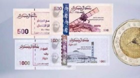 تداول الأوراق النقدية الجديدة عبر البنوك والمؤسسات المالية