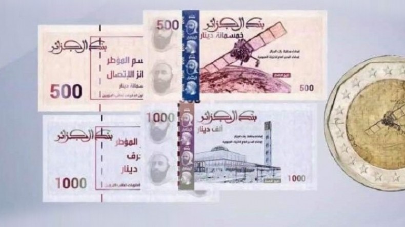 تداول الأوراق النقدية الجديدة عبر البنوك والمؤسسات المالية
