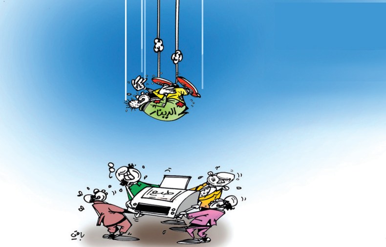 الدينار الجزائري