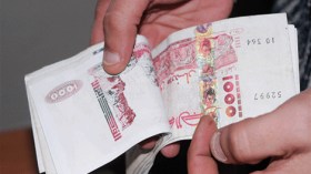 هكذا تم تبييض الأموال من عائدات النشاط الإرهابي