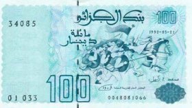 أكثر من 100 حكم قضائي ضد البنوك والغرامات تجاوزت 2.15 مليار دولار