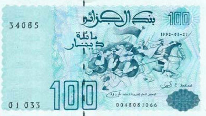 أكثر من 100 حكم قضائي ضد البنوك والغرامات تجاوزت 2.15 مليار دولار